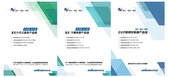 银娱优越会(中国游)股份有限公司