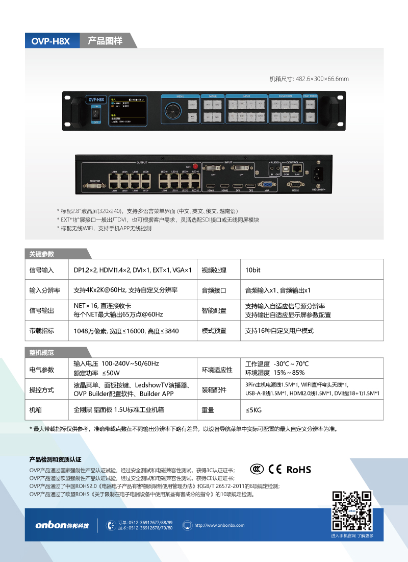 银娱优越会(中国游)股份有限公司