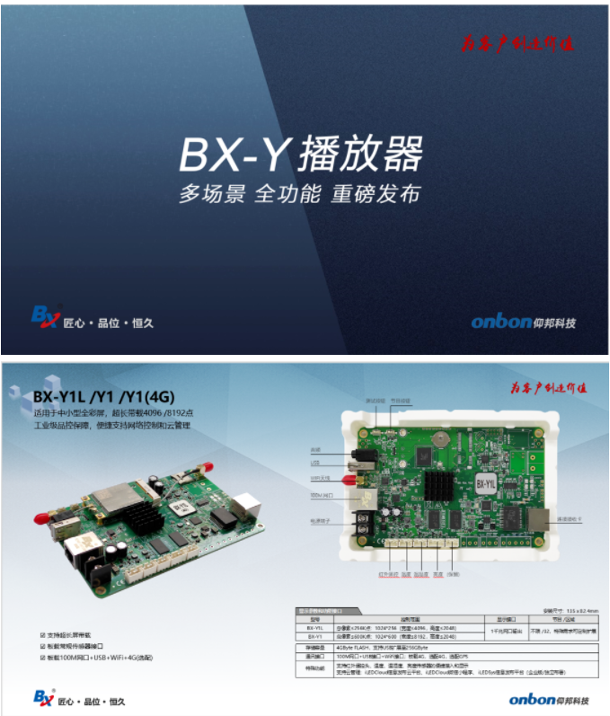银娱优越会(中国游)股份有限公司