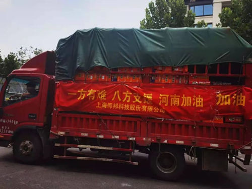 银娱优越会(中国游)股份有限公司