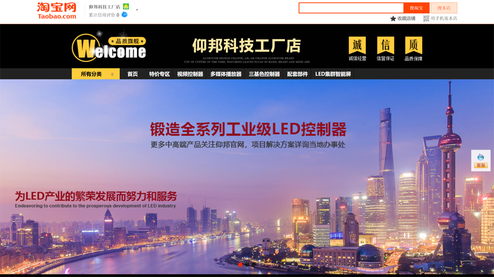 银娱优越会(中国游)股份有限公司