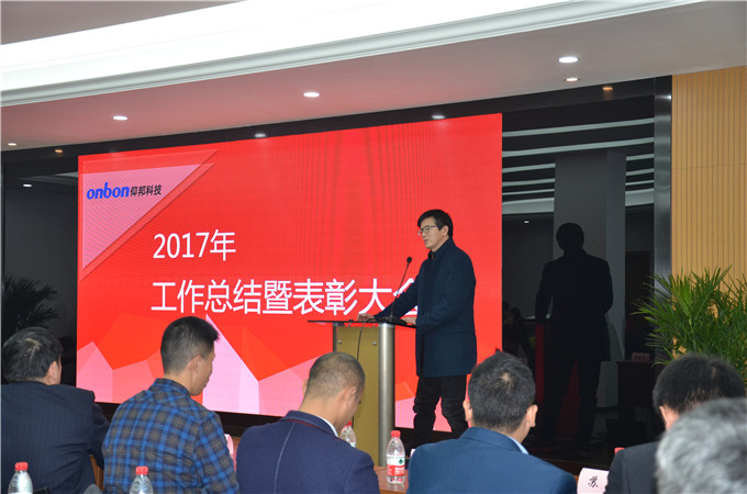 银娱优越会(中国游)股份有限公司