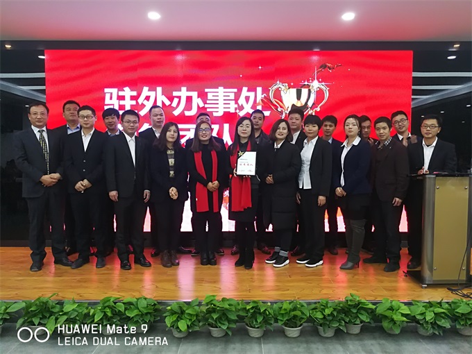 银娱优越会(中国游)股份有限公司