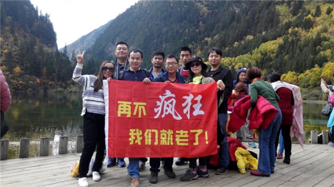 银娱优越会(中国游)股份有限公司