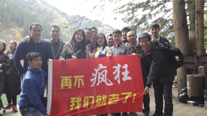 银娱优越会(中国游)股份有限公司