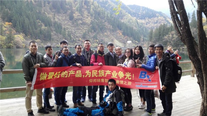 银娱优越会(中国游)股份有限公司