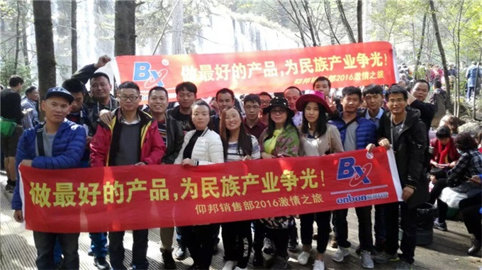 银娱优越会(中国游)股份有限公司