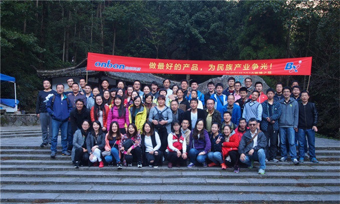 银娱优越会(中国游)股份有限公司