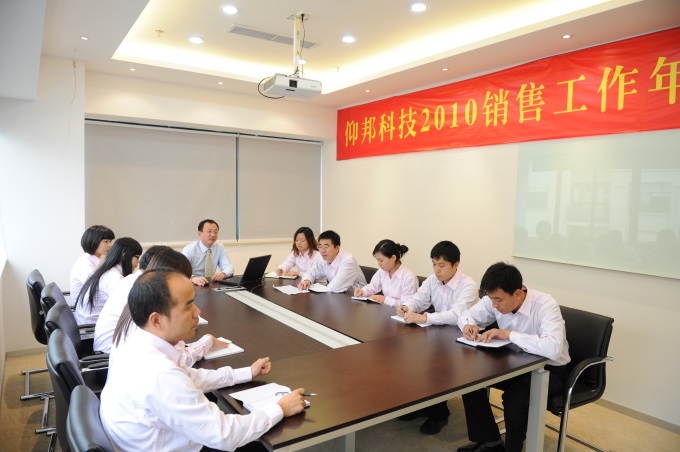 银娱优越会(中国游)股份有限公司