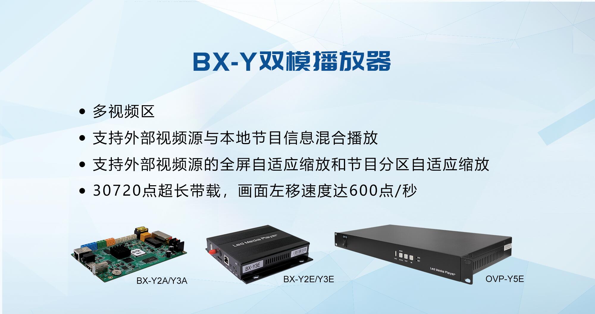 银娱优越会(中国游)股份有限公司