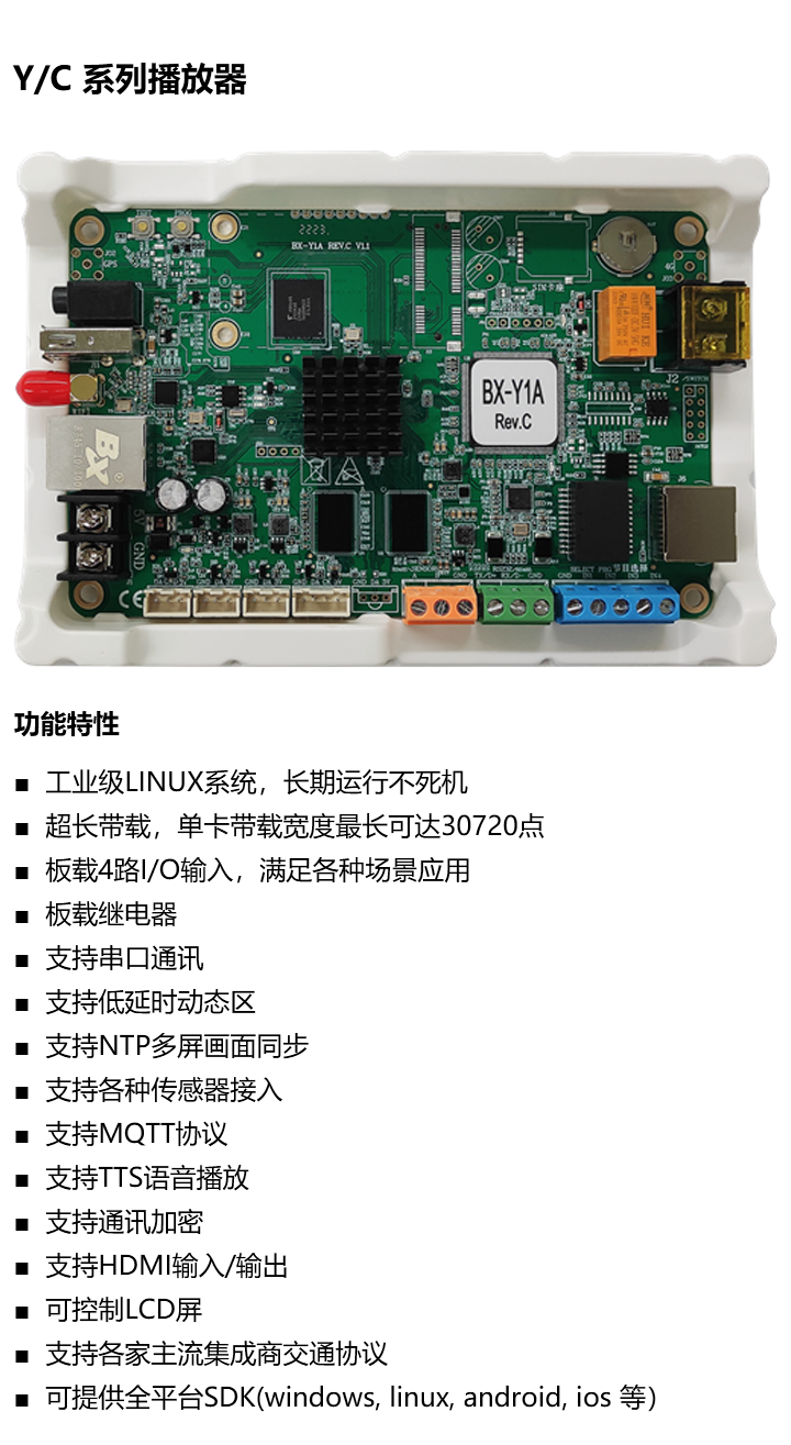 银娱优越会(中国游)股份有限公司