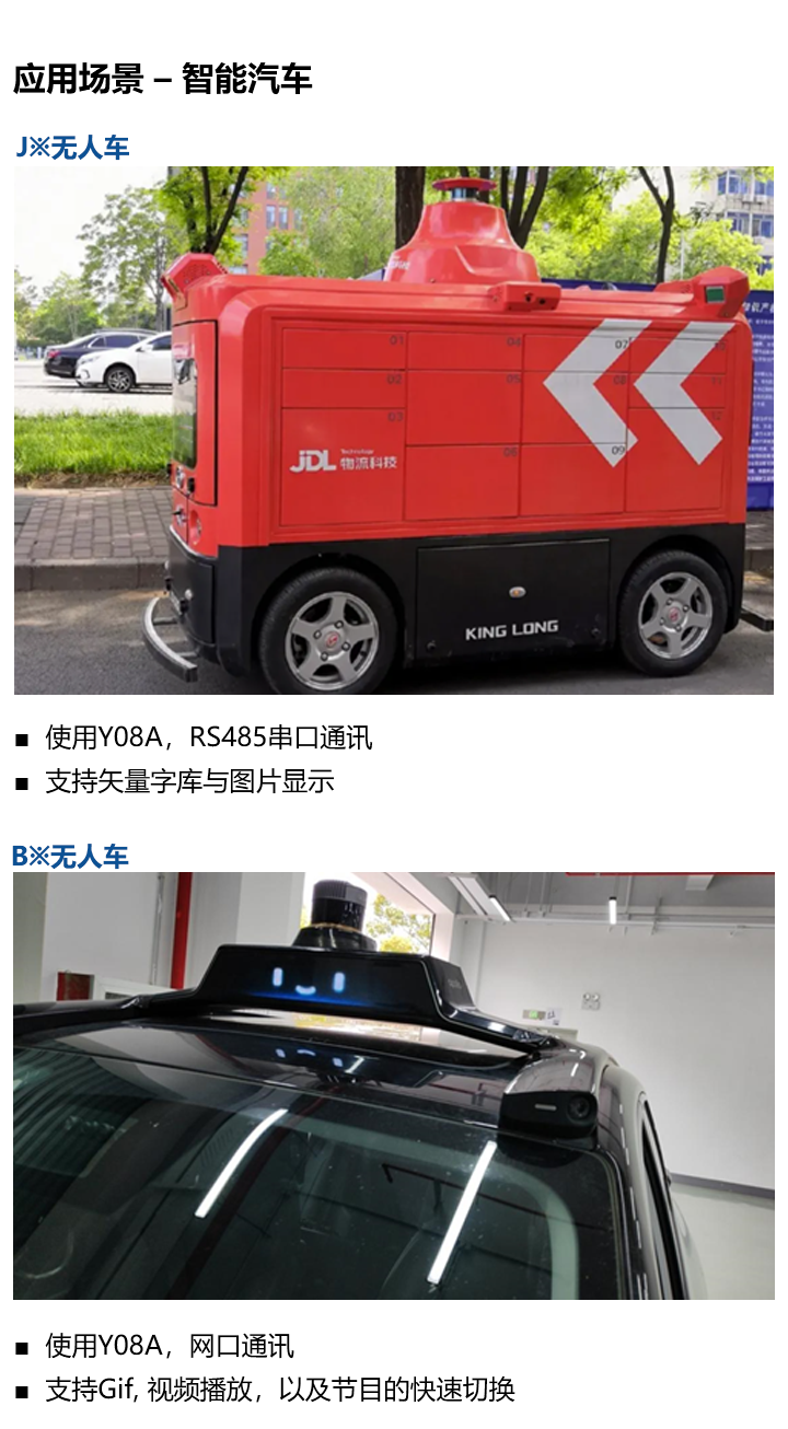 银娱优越会(中国游)股份有限公司