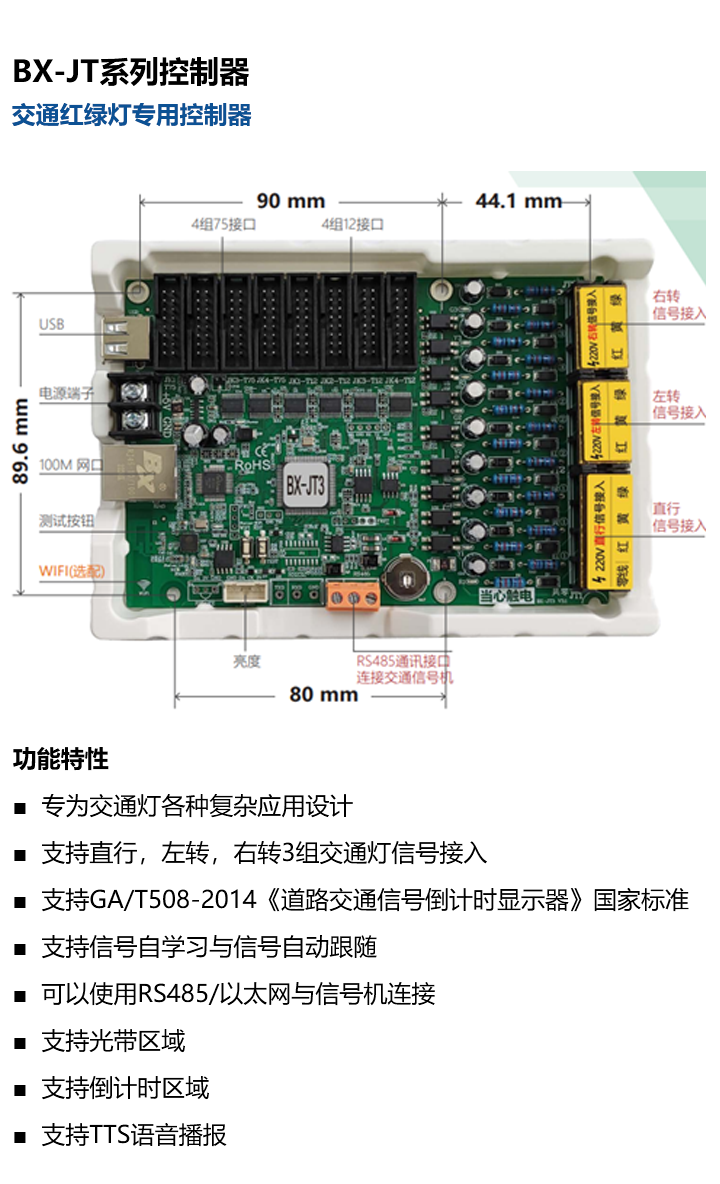 银娱优越会(中国游)股份有限公司