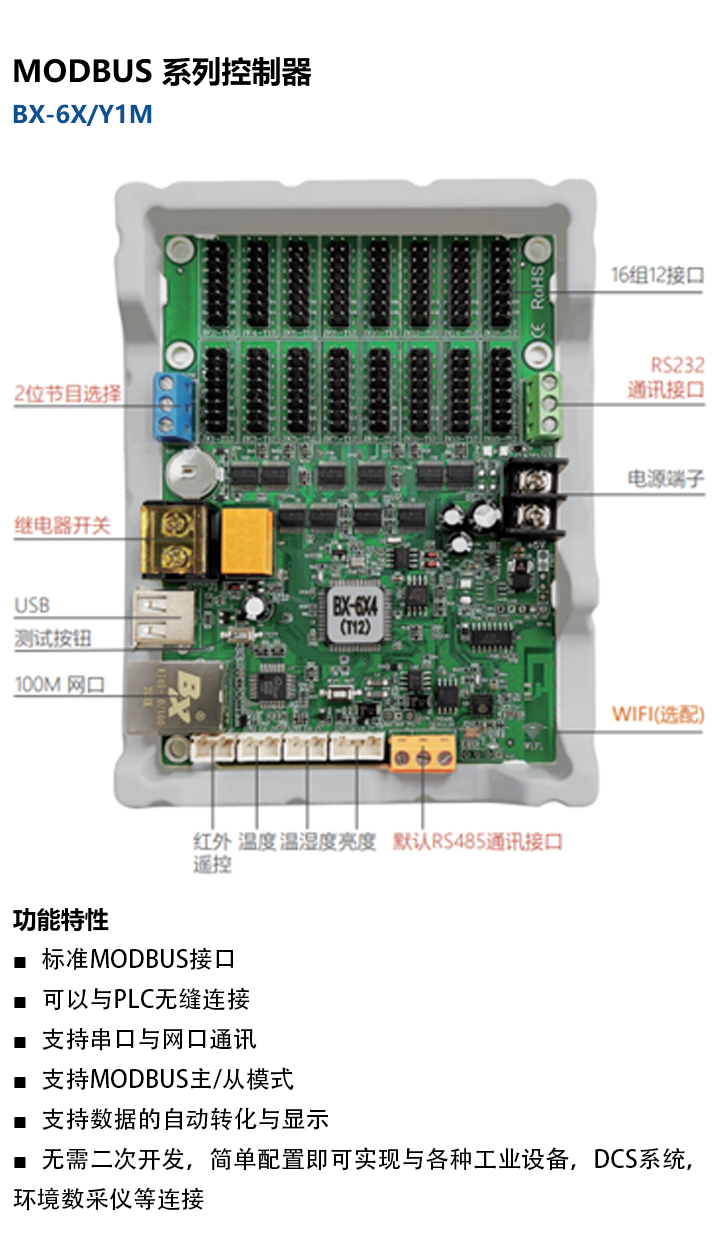 银娱优越会(中国游)股份有限公司
