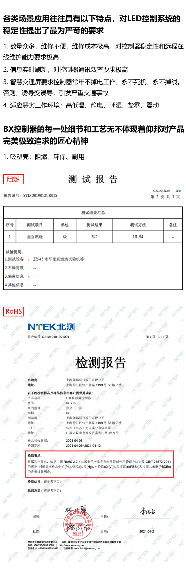 银娱优越会(中国游)股份有限公司