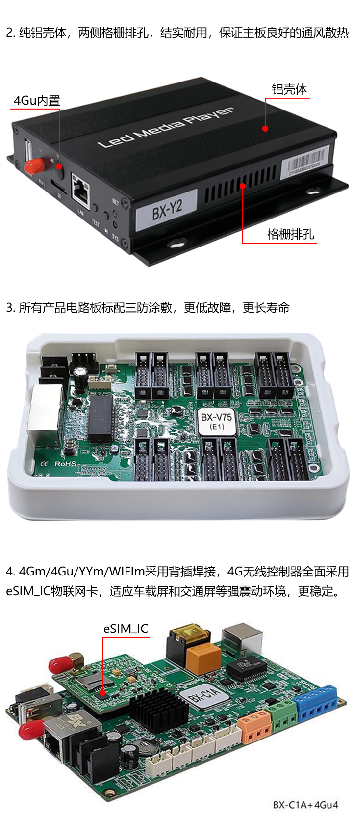 银娱优越会(中国游)股份有限公司
