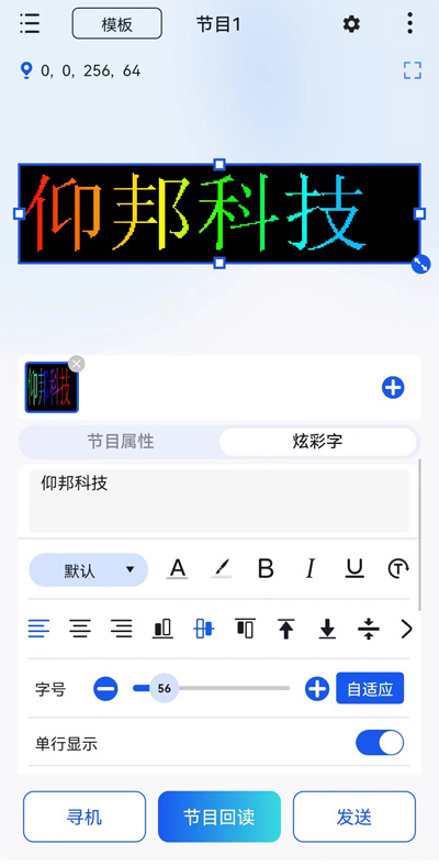 银娱优越会(中国游)股份有限公司