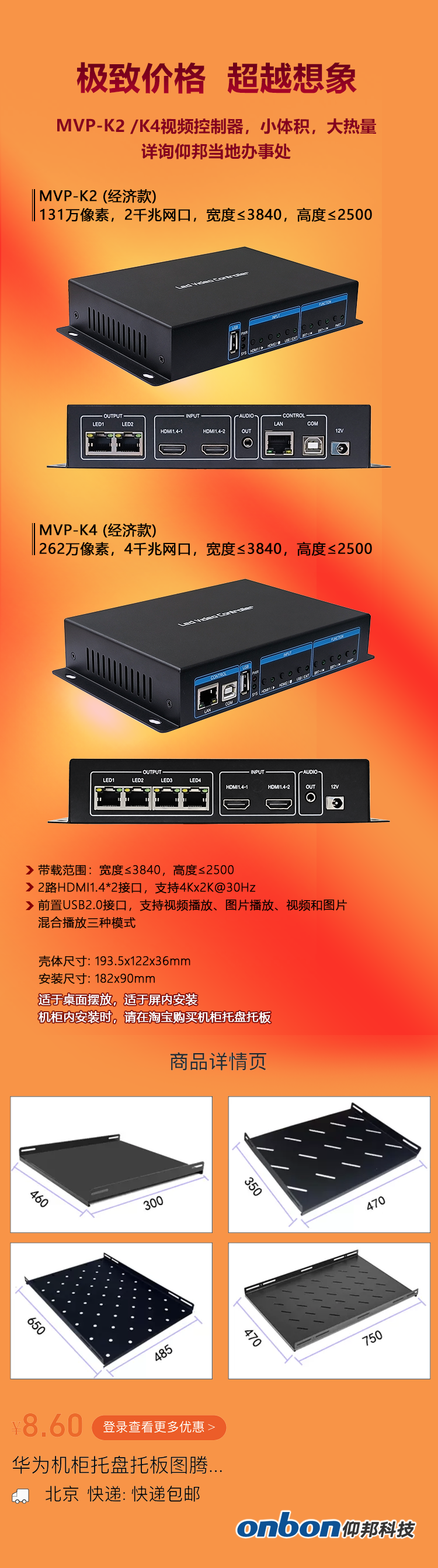 银娱优越会(中国游)股份有限公司