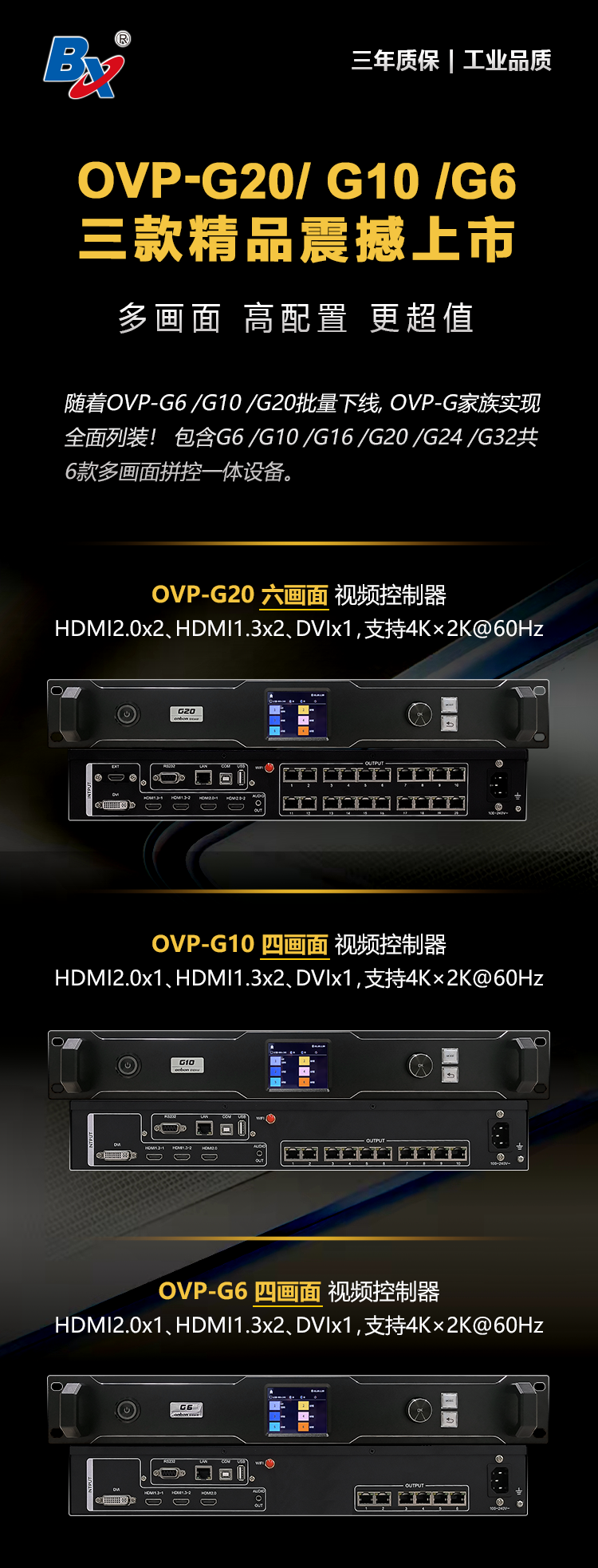 银娱优越会(中国游)股份有限公司