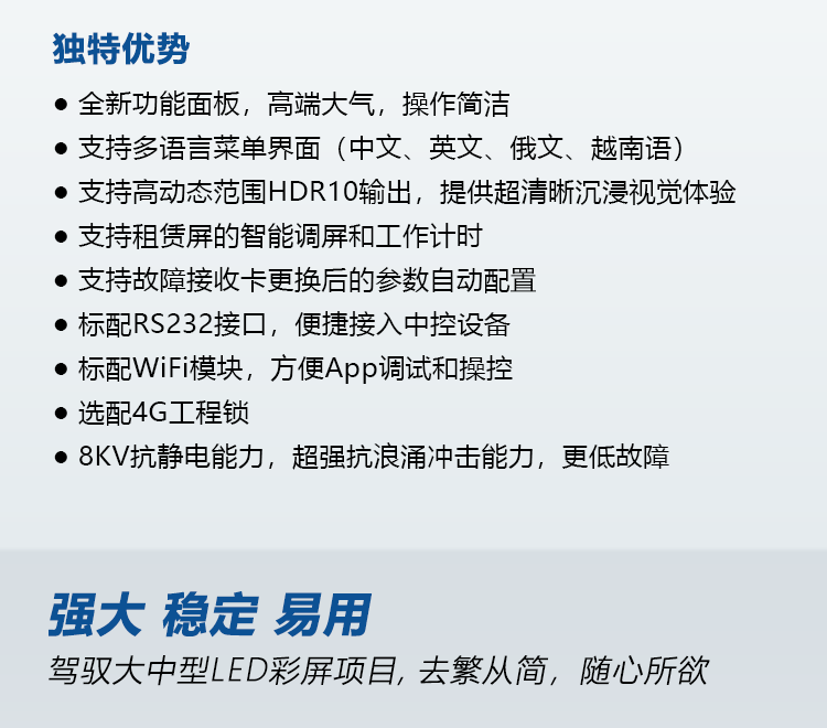银娱优越会(中国游)股份有限公司