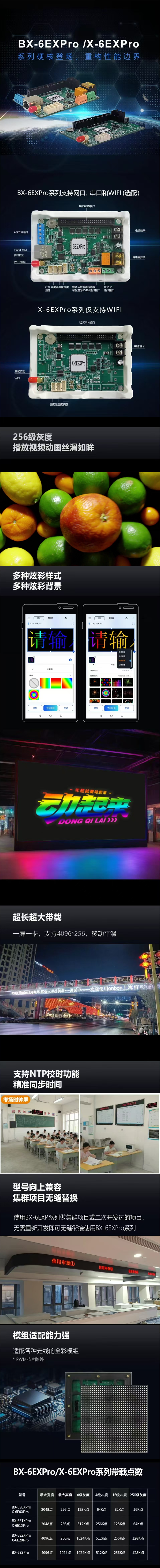 银娱优越会(中国游)股份有限公司