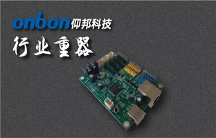 银娱优越会BX六代控制器全系列下线 打造2018行业重器