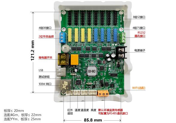 银娱优越会(中国游)股份有限公司