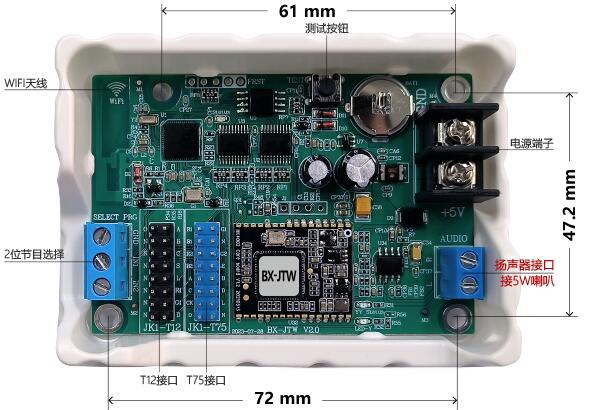 银娱优越会(中国游)股份有限公司